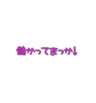 関西弁一言（個別スタンプ：3）