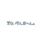 関西弁一言（個別スタンプ：4）
