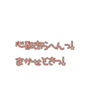 関西弁一言（個別スタンプ：6）