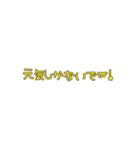 関西弁一言（個別スタンプ：7）
