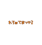 関西弁一言（個別スタンプ：8）