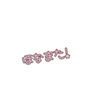 関西弁一言（個別スタンプ：9）