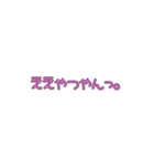 関西弁一言（個別スタンプ：12）