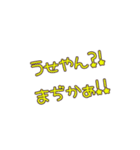 関西弁一言（個別スタンプ：15）