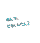 関西弁一言（個別スタンプ：16）