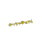 関西弁一言（個別スタンプ：17）