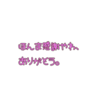 関西弁一言（個別スタンプ：18）