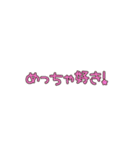 関西弁一言（個別スタンプ：21）