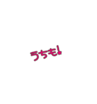 関西弁一言（個別スタンプ：22）