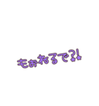 関西弁一言（個別スタンプ：31）
