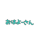 関西弁一言（個別スタンプ：33）