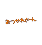 関西弁一言（個別スタンプ：36）