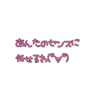 関西弁一言（個別スタンプ：38）