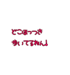 関西弁一言（個別スタンプ：39）