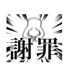 楽しいゆるゆる〜なスタンプ（個別スタンプ：8）
