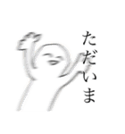 楽しいゆるゆる〜なスタンプ（個別スタンプ：13）