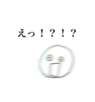 楽しいゆるゆる〜なスタンプ（個別スタンプ：15）