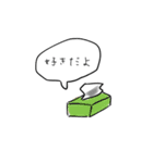 楽しいゆるゆる〜なスタンプ（個別スタンプ：18）