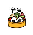 食べ物スタンプ(何食べる？)（個別スタンプ：18）