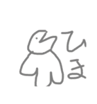悠斗の日常2（個別スタンプ：8）