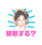 モデラの愉快な仲間たち6（個別スタンプ：1）