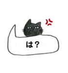 吹き出しを邪魔するにゃんこ（個別スタンプ：1）