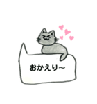 吹き出しを邪魔するにゃんこ（個別スタンプ：2）
