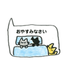 吹き出しを邪魔するにゃんこ（個別スタンプ：3）