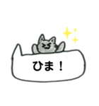吹き出しを邪魔するにゃんこ（個別スタンプ：4）