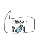 吹き出しを邪魔するにゃんこ（個別スタンプ：5）