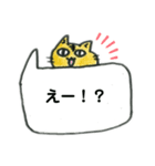 吹き出しを邪魔するにゃんこ（個別スタンプ：6）