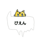 吹き出しを邪魔するにゃんこ（個別スタンプ：8）