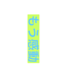買ってください！！！！土下座（個別スタンプ：30）