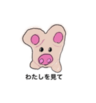 ぶたうさぎ（たまに血を吸う奴）（個別スタンプ：5）