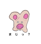 ぶたうさぎ（たまに血を吸う奴）（個別スタンプ：6）