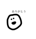おもにおまめさんのすたんぷ？（個別スタンプ：1）