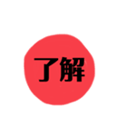 おもにおまめさんのすたんぷ？（個別スタンプ：8）