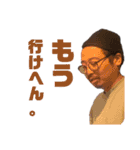 飲み会で使えるスタンプ3（個別スタンプ：24）