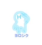 元素たちのすたんぷ1（個別スタンプ：1）
