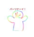 元素たちのすたんぷ1（個別スタンプ：10）