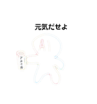 元素たちのすたんぷ1（個別スタンプ：13）