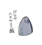 おいしい魚介類たち（個別スタンプ：4）