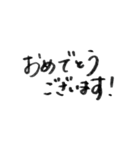 シンプルな手書きの言葉（個別スタンプ：9）