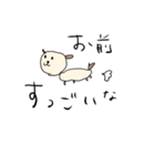 とても雑な犬2（個別スタンプ：4）