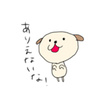 とても雑な犬2（個別スタンプ：5）