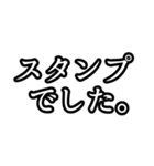 画面にひびが...！？(小スタンプ版)（個別スタンプ：7）