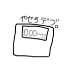 是非使ってね^^（個別スタンプ：8）