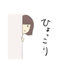 がーるの日常 2 オノマトペ（個別スタンプ：7）