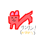 ゆるださ スタ！？？！（個別スタンプ：1）