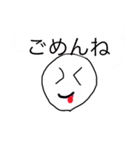 ゆるださ スタ！？？！（個別スタンプ：6）